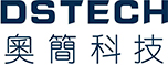 DSTECH(奧簡科技)