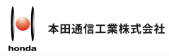 HONDA TSUSHIN(本田通信)