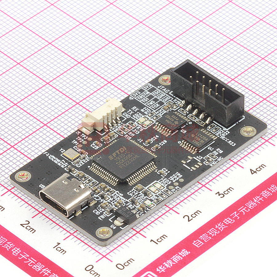 黑色 openOCD JTAG调试器