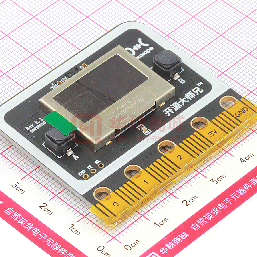 Pegasus开源大师兄青少年开发板