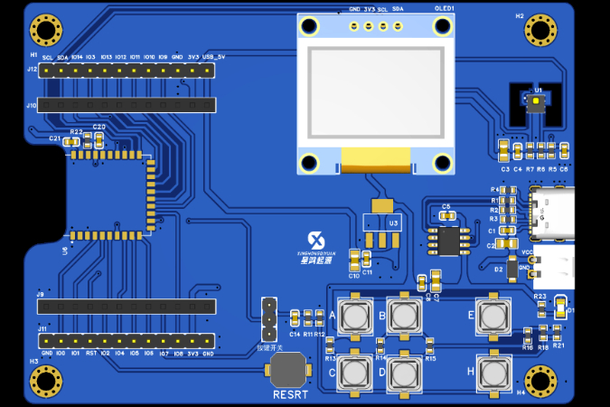 星鸿派-星闪开发板