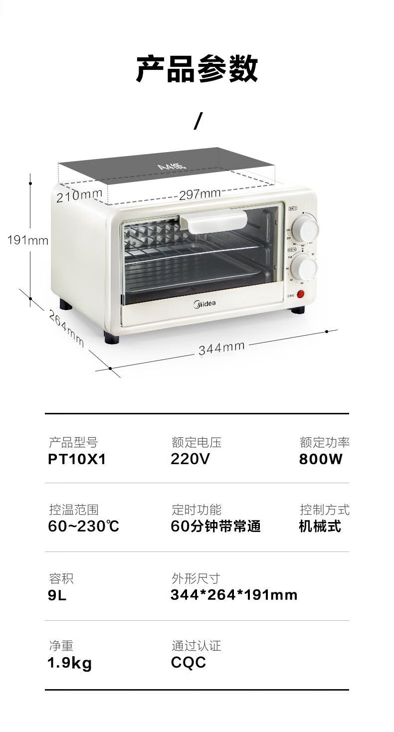 详情-09.jpg