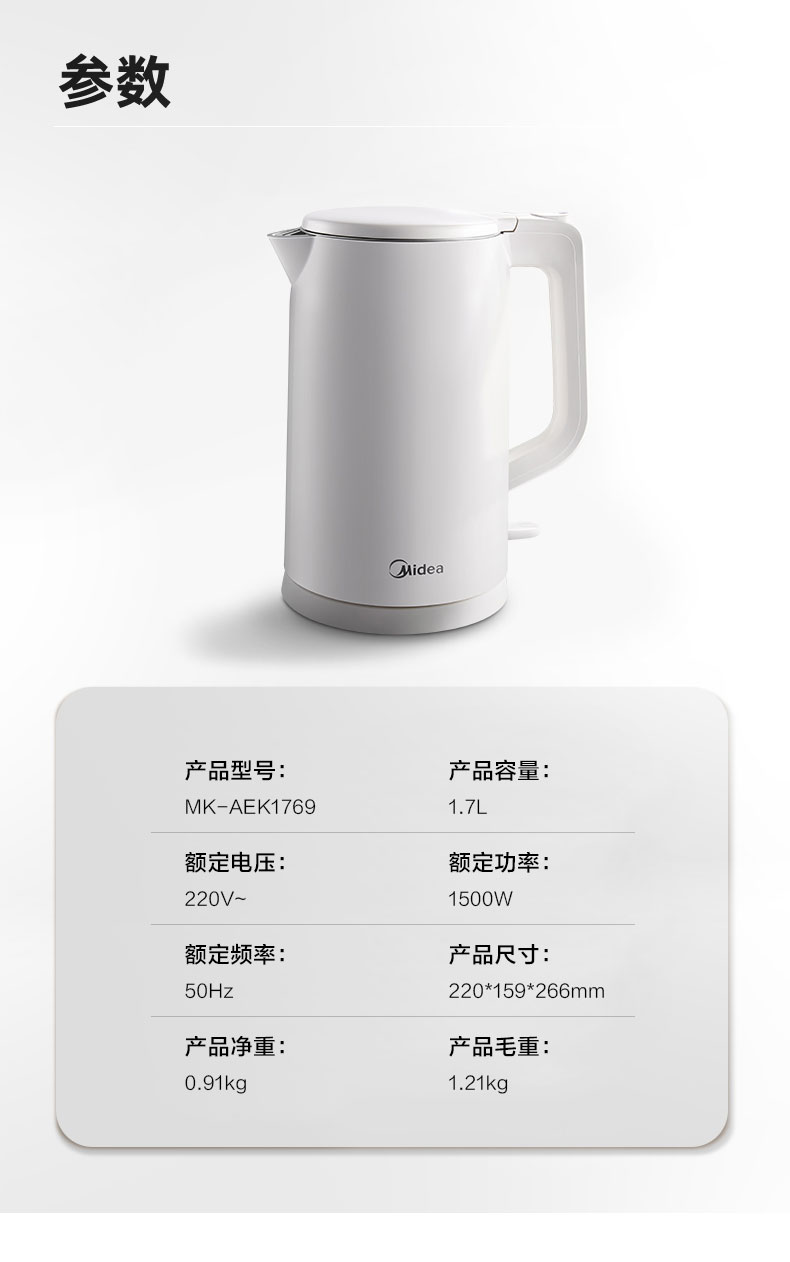 详情-15.jpg