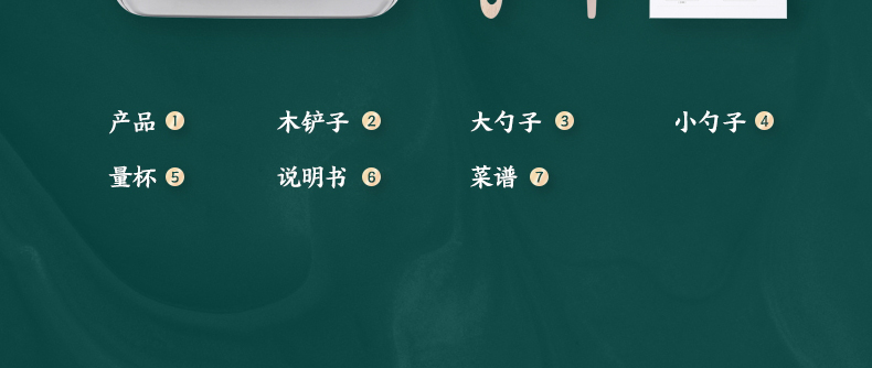 详情-27.jpg