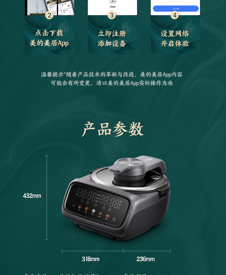 详情-25.jpg