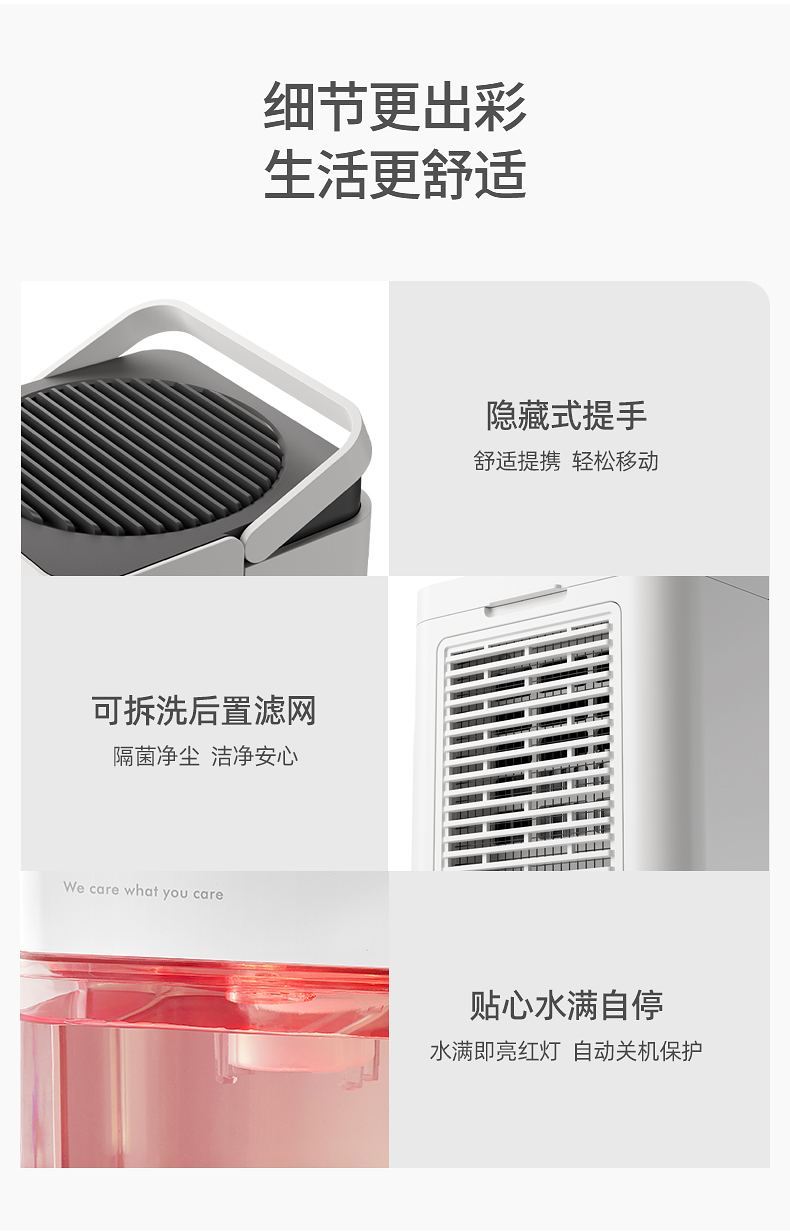 详情-16.jpg