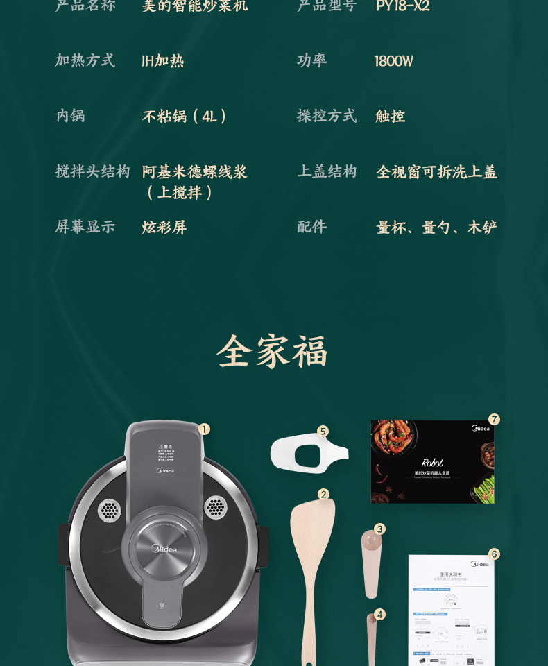 详情-26.jpg
