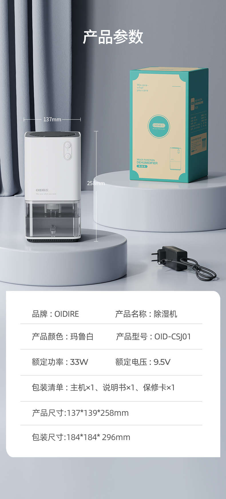 详情-17.jpg