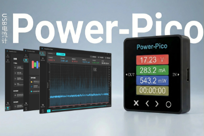 PowerPico:便携uA级电流功耗计,可调PD诱骗电源!