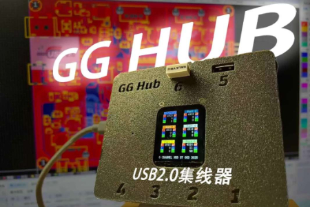 6路带显示屏USB2.0集线器