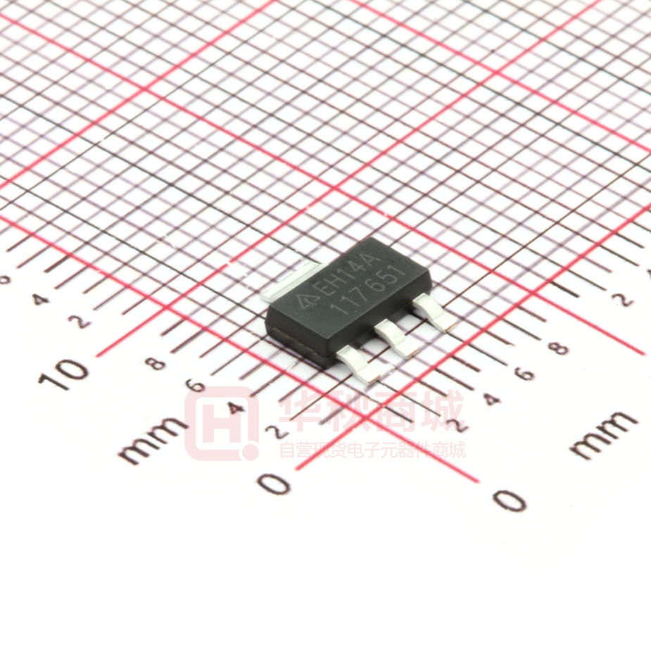 AZ1117H-2.5TRE1