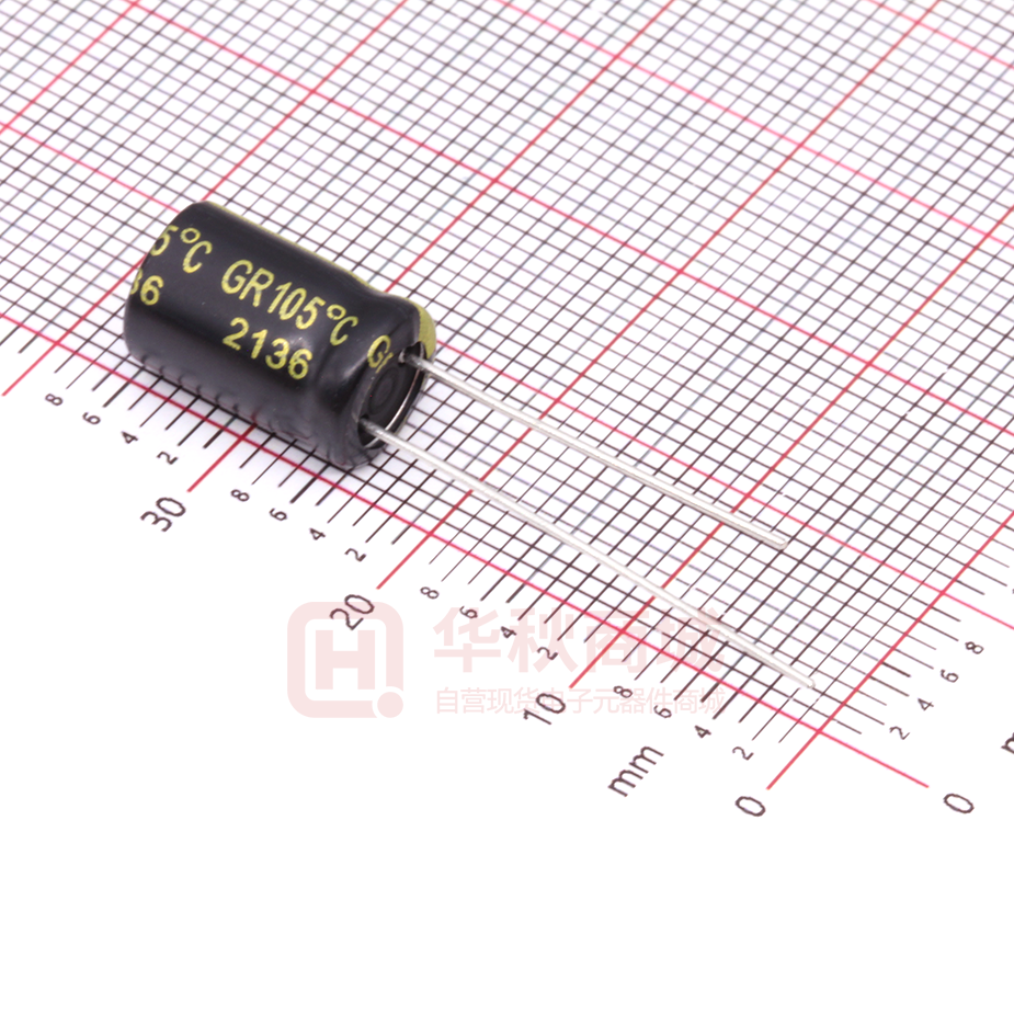 330uF 25V 黑高频 8*12