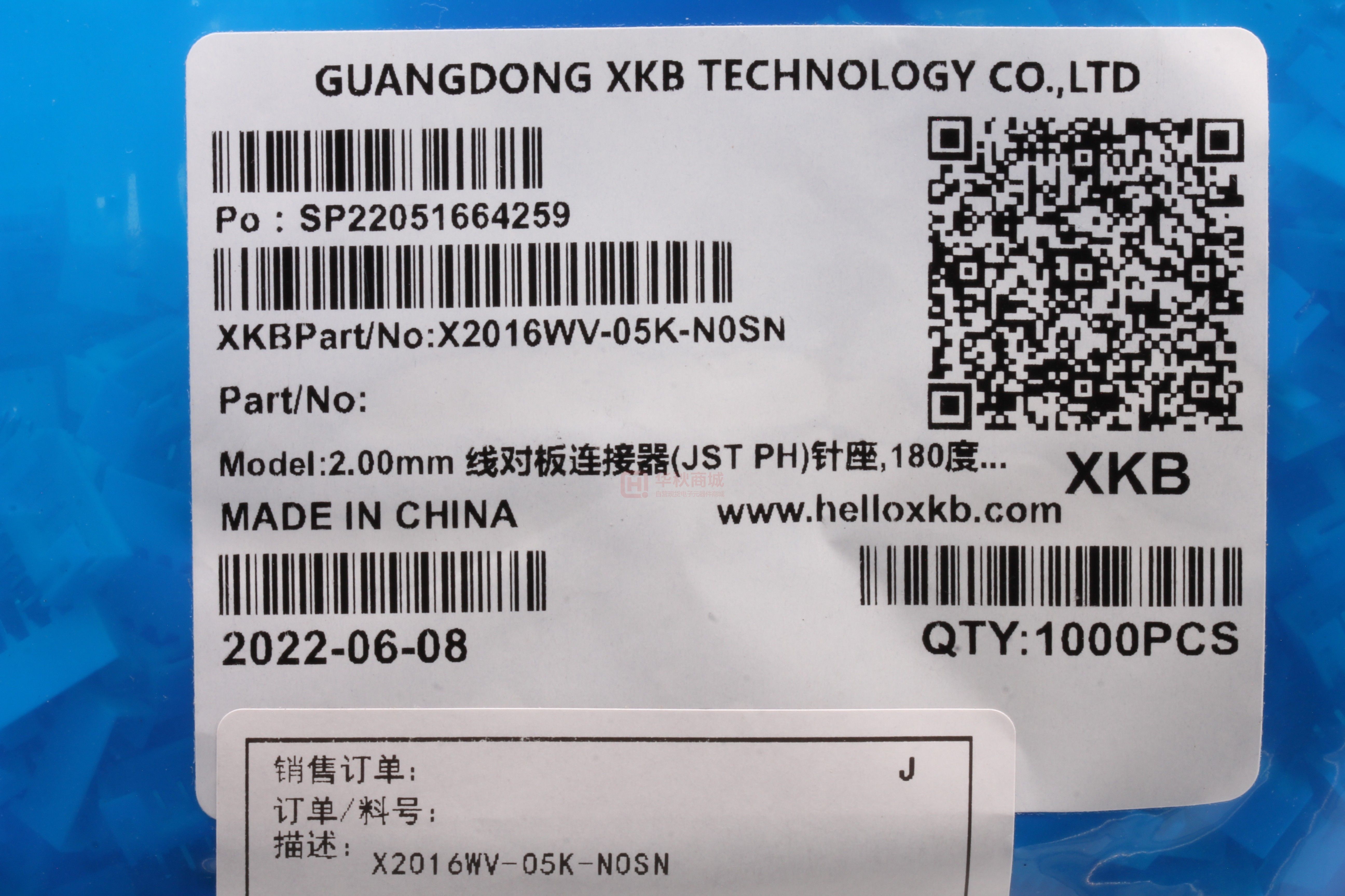 https://file1.huaqiu.com/web3/M00/5B/3B/wKgZO2nw16qAI-CmABQBtskAtXw864.png?_t=1683337249