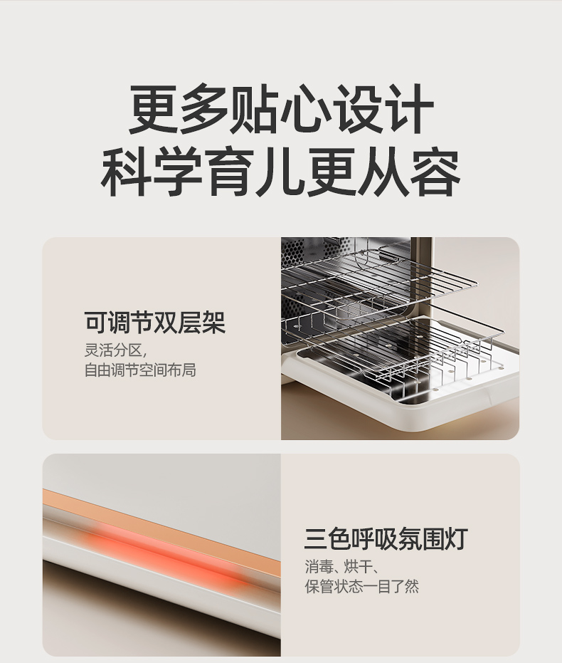 ODI-XDG19消毒柜优化-下_12.jpg