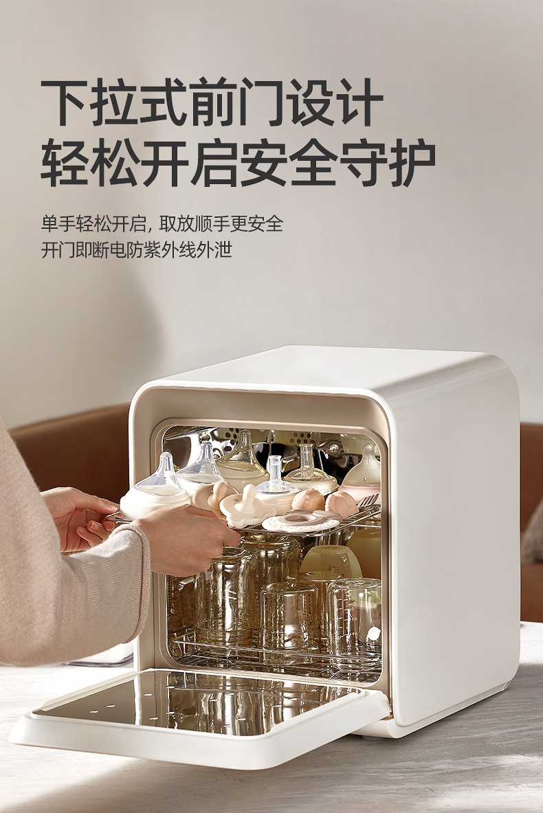 ODI-XDG19消毒柜优化-下_04.jpg