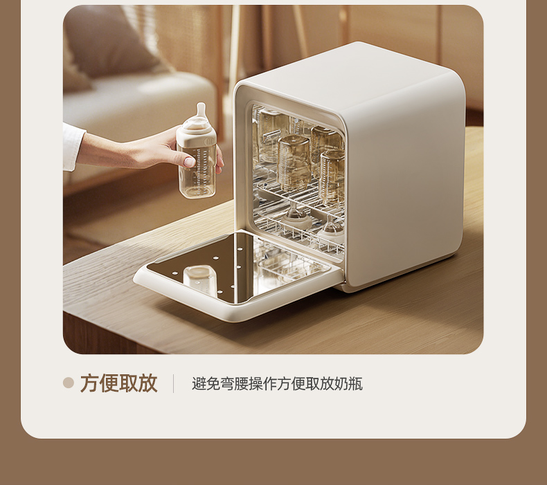ODI-XDG19消毒柜优化-下_06.jpg