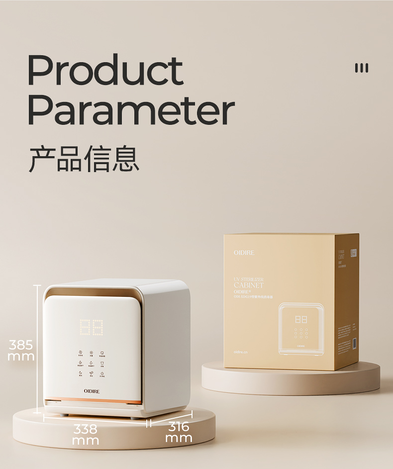 ODI-XDG19消毒柜优化-下_14.jpg