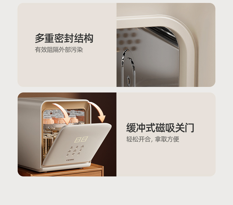 ODI-XDG19消毒柜优化-下_13.jpg