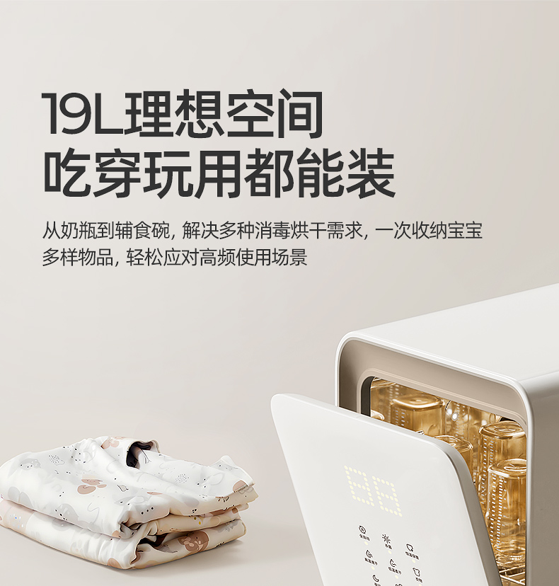ODI-XDG19消毒柜优化-下_01.jpg