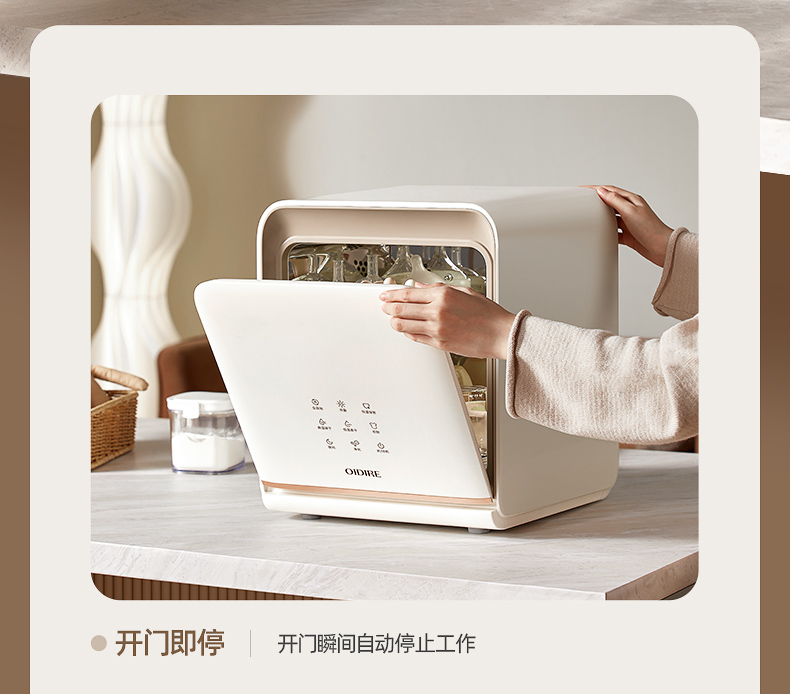 ODI-XDG19消毒柜优化-下_05.jpg