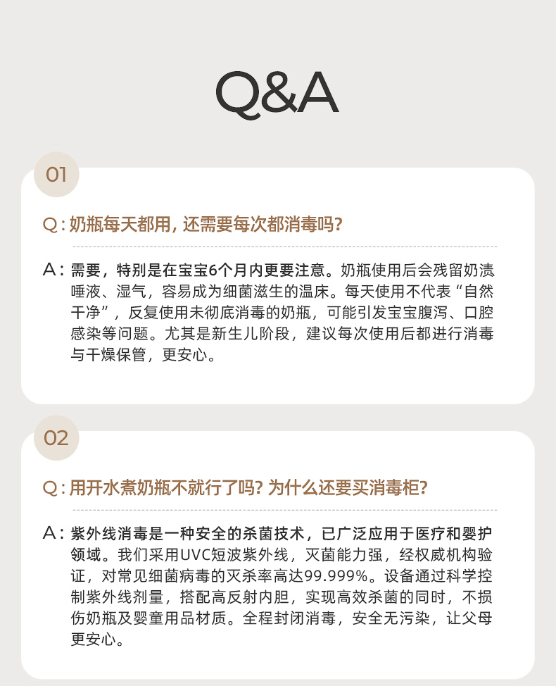 ODI-XDG19消毒柜优化-下_16.jpg