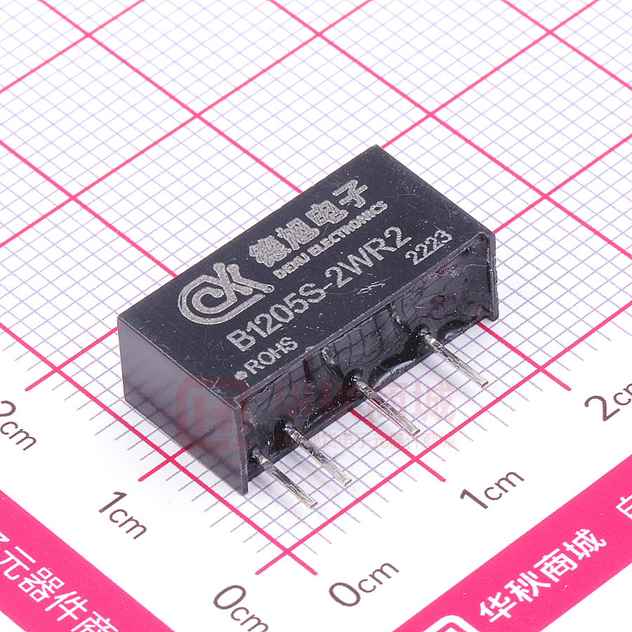 B1205S-2WR2