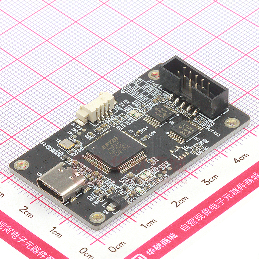 黑色 openOCD JTAG调试器