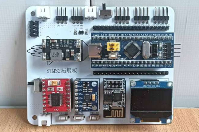 STM32拓展板