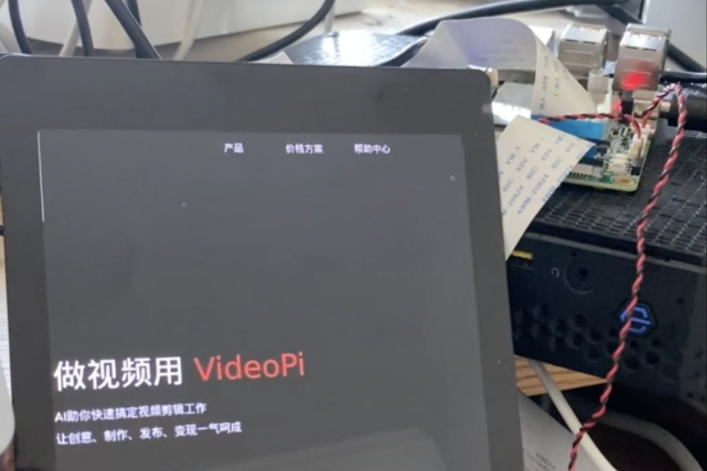 【EASY-EAI-PI2(RV1126B)开发板试用体验】开机直接显示浏览器方案总结