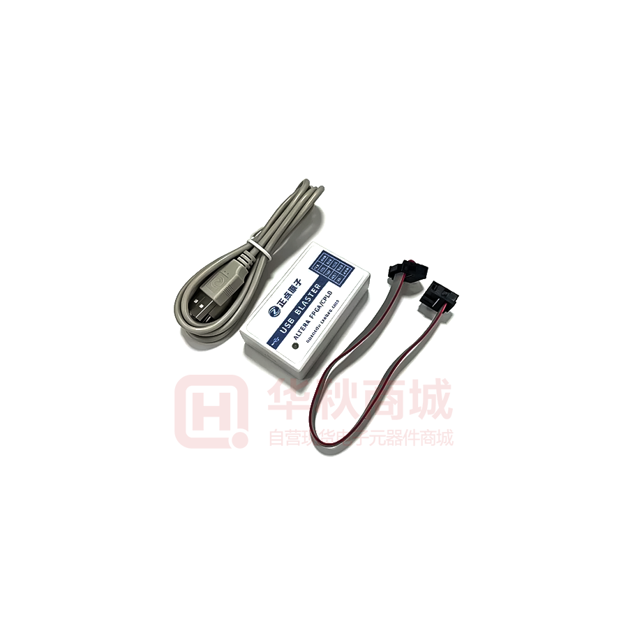 USB Blaster仿真器
