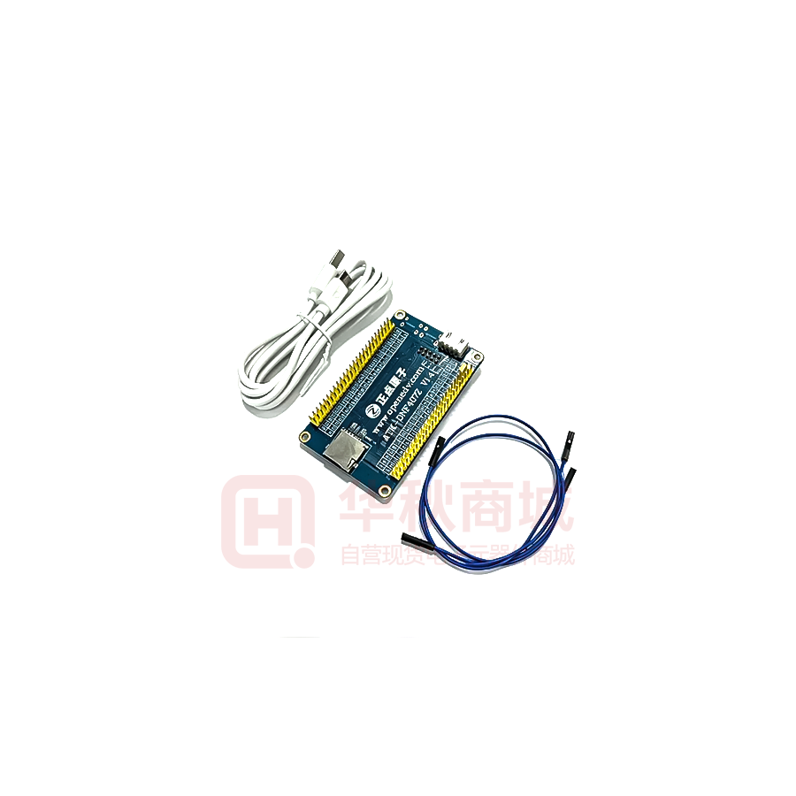 STM32F407ZGT6小系统板