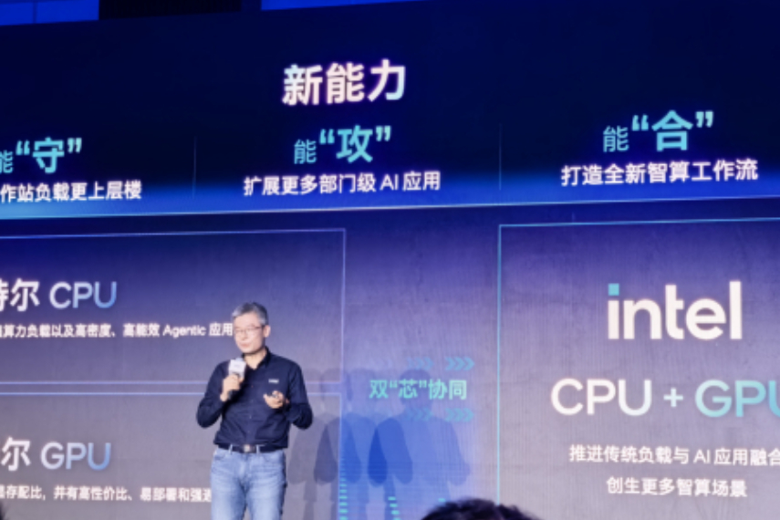 AI需求飙升！英特尔募资200亿美元+台积电上调资本支出，发力先进封装CoWoS和EMIB