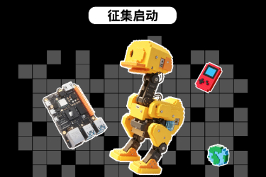 开源加速计划 X Duck Together|云养鸭不过瘾?一起来从 0 造一只物理鸭子