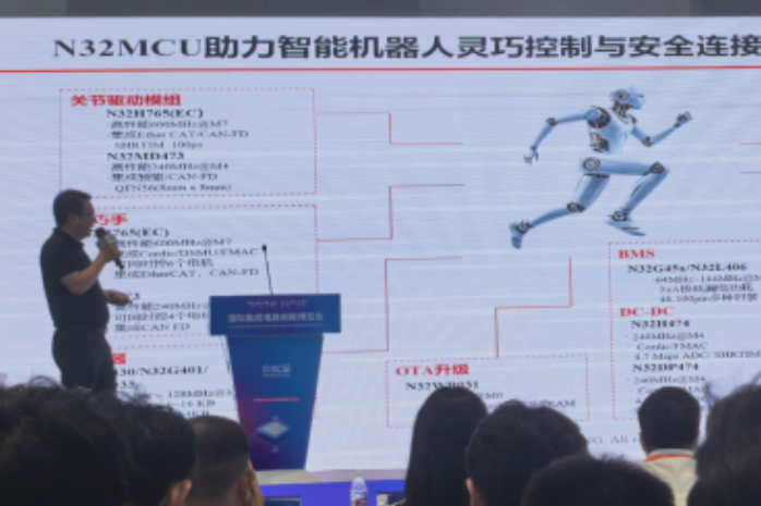 发力具身智能灵巧手,国民技术推出王炸双芯组合
