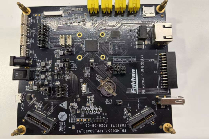 富瀚微MC6357_DEMO板封面